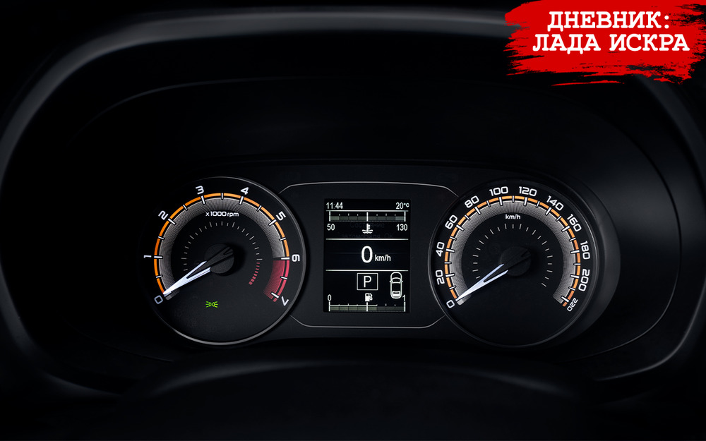 Спидометр Искры - что он реально показывает (мы удивлены)