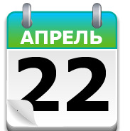 Первый российский автомобиль