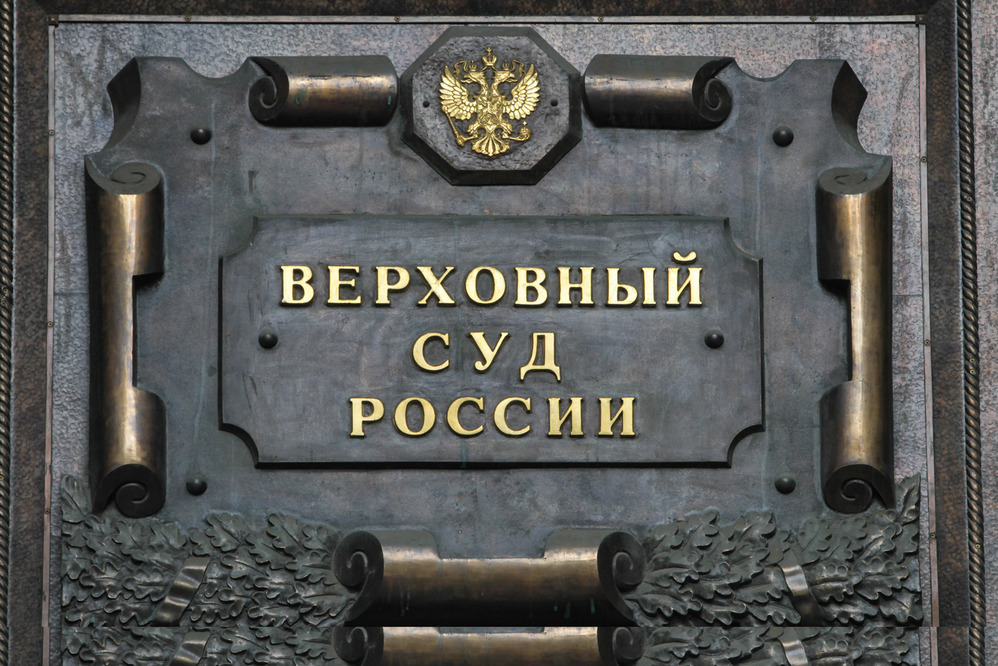 Верховный суд разъяснил, что без ОСАГО можно ездить 10 дней