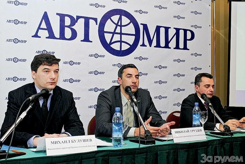 «Автомир» замахнулся на «Тойоту»