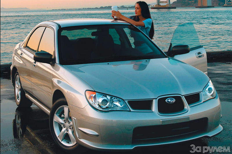 Гороскоп для Subaru
