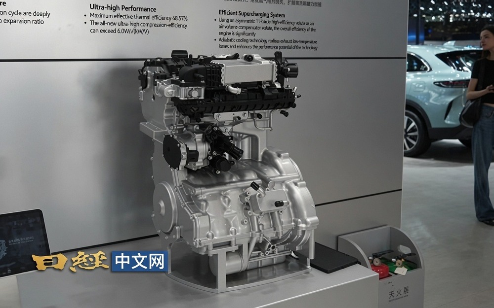 Chery Kunpeng Tianqing