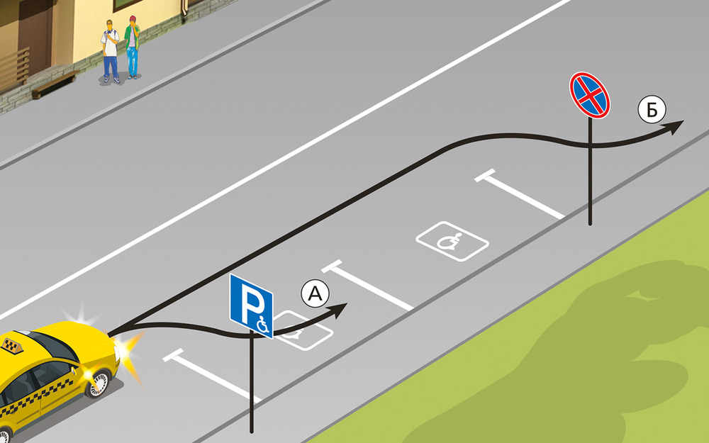 Тест на эрудицию: где высадить пассажира, чтобы не прилетел штраф?