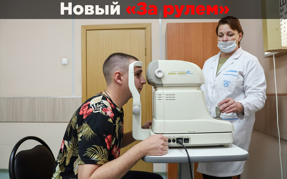 Справка с медосмотра станет электронной - в чем тут опасность?
