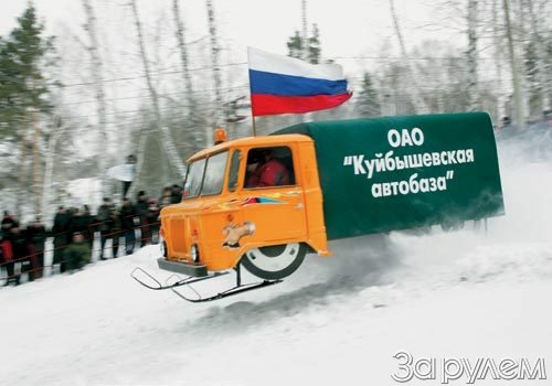 Поехали!!!