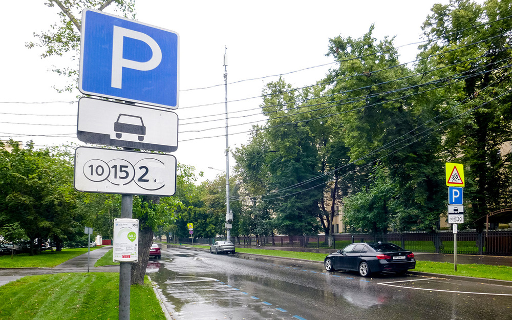 Платные парковки - по всей стране