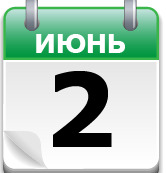 Первая волжская