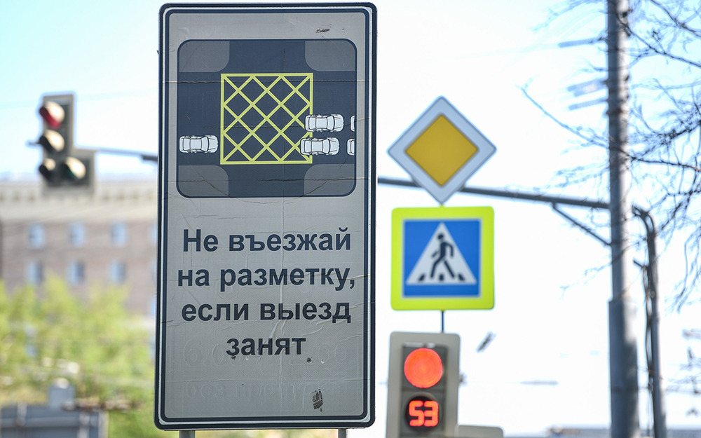 Подведены итоги мартовских штрафов за выезд на «вафельницу»