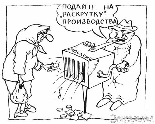 Тайна московского двора