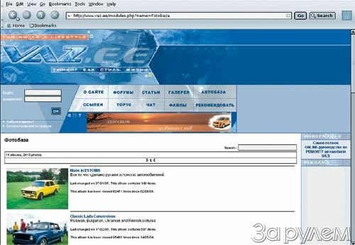 Web-страница