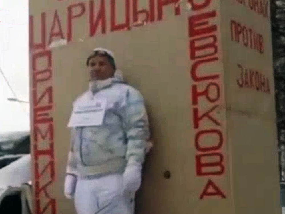 «Паркмен» Алтухов устроил очередную протестную акцию в Москве