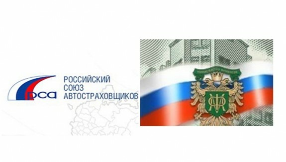 Минфин переведет страховщиков ОСАГО на взаиморасчеты 