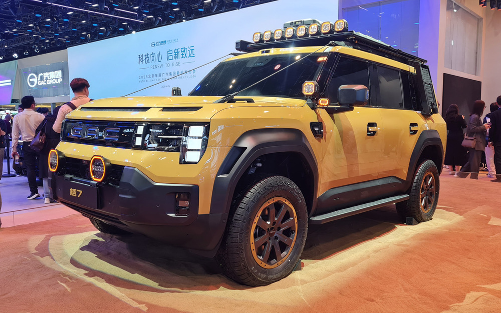 GAC T75