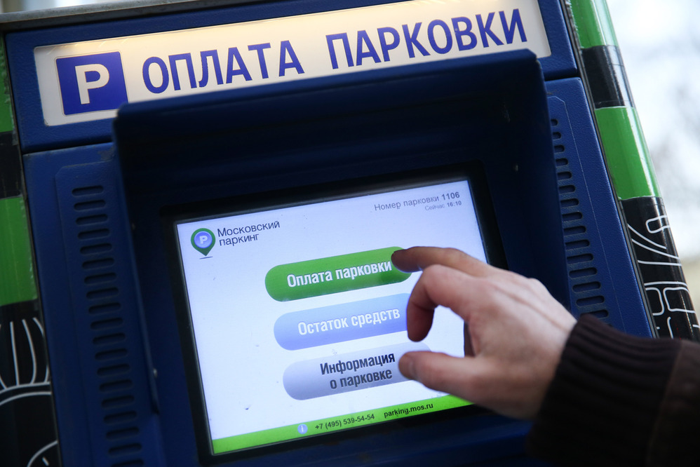 C начала года Москва заработала на платных парковках 3,7 млрд рублей