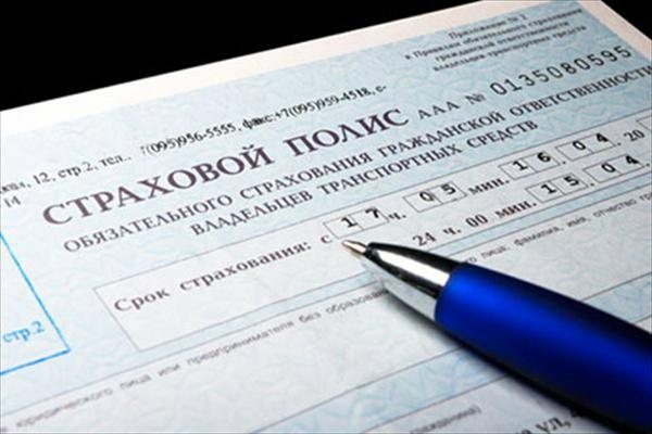 Бланки ОСАГО серии «ВВВ» продлили до конца 2013 года