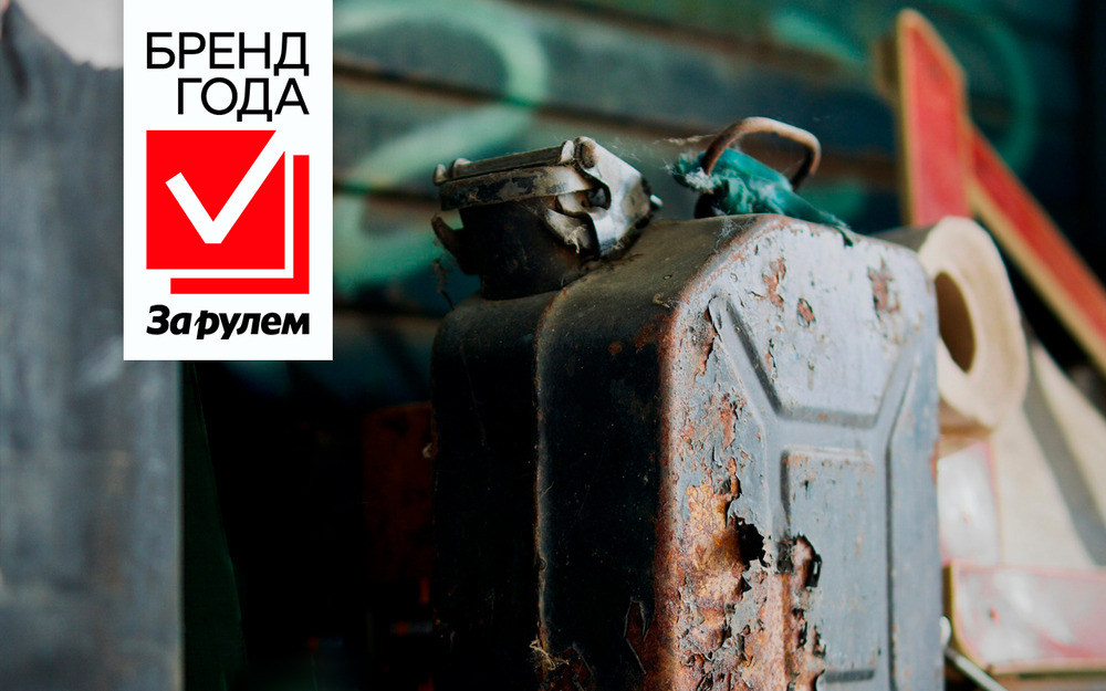 А вы знаете, какой срок годности имеет бензин?