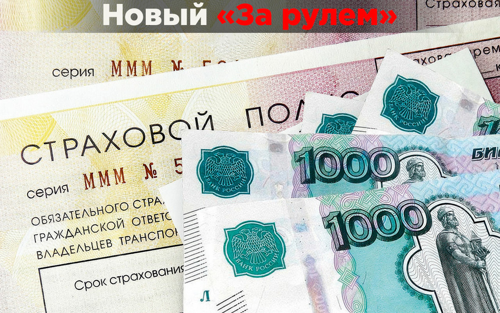 Конец эпохи дешевых запчастей? ЦБ отучит страховщиков занижать убытки в ОСАГО