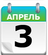 Патент Даймлера 
