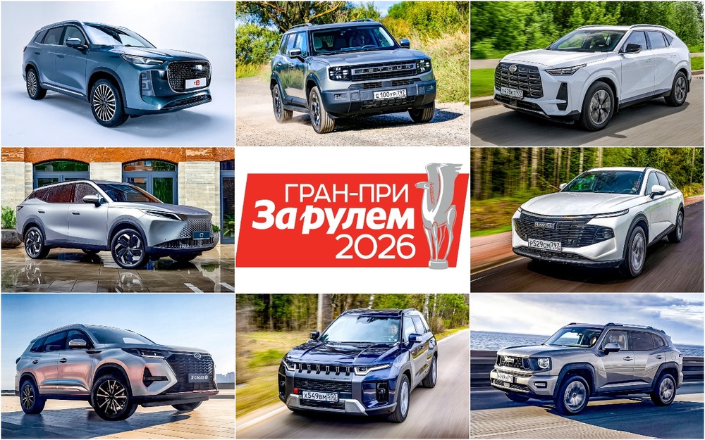 Выбираем лучший полноприводный кроссовер - выигрываем Ладу!