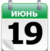 «Победа» имени Победы