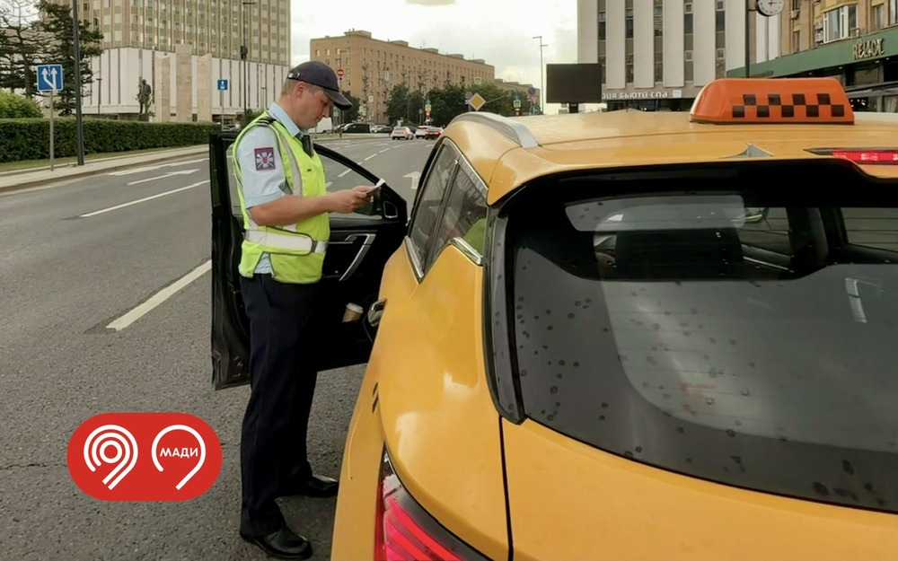 Поездки в московском такси стали намного безопаснее и комфортнее