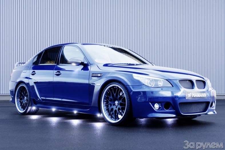 Hamann M5. Зачетная пятерка