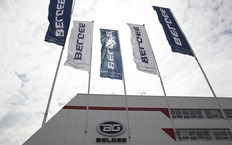 Бренд Belgee анонсировал новую модель для России