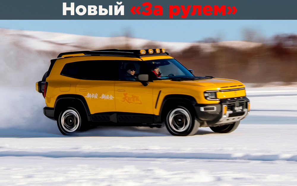 Новейший внедорожник российской сборки - первый тест!