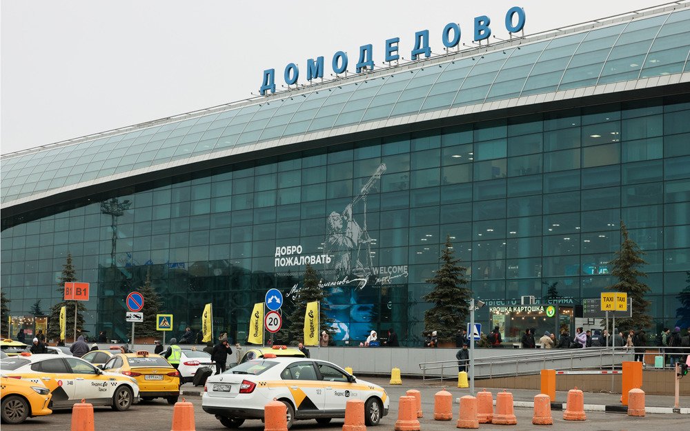 Аэропорт Домодедово меняет собственника - как это отразится на пассажирах