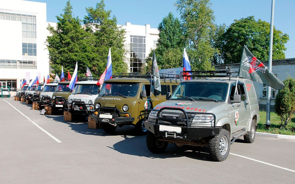 Свой автомобиль - бойцам в поддержку