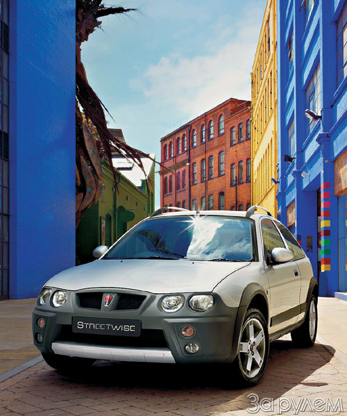 Mg rover streetwise