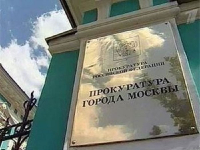 Прокуратура пожурила начальника столичной Госавтоинспекции