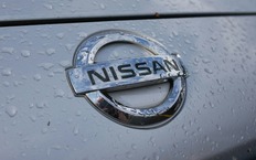 Все серьезно: Nissan закрывает крупный завод с 64-летней историей