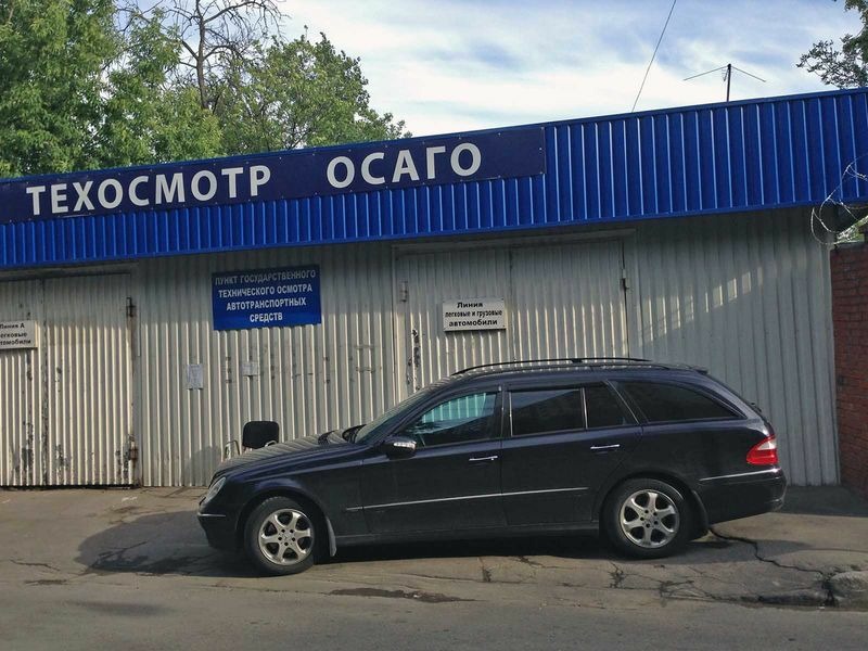 ГИБДД собирается приглядывать за техосмотром