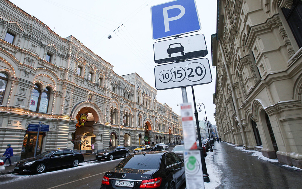 В Москве изменилась стоимость парковки
