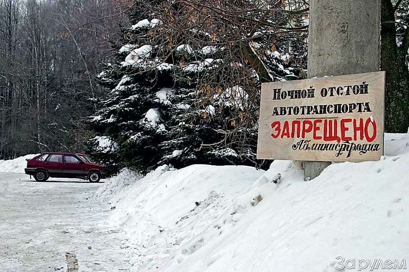 Пером описать