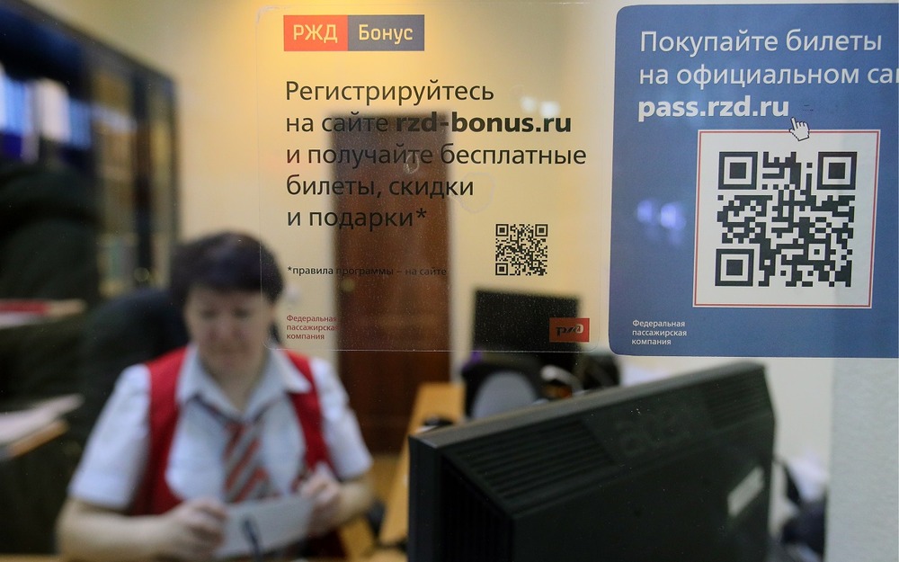 Летом в РФ серьезно изменится схема продажи билетов РЖД: чего ждать пассажирам?