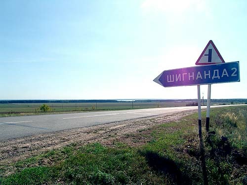 Чиновников заподозрили в строительстве дороги к их дачам за госсчет