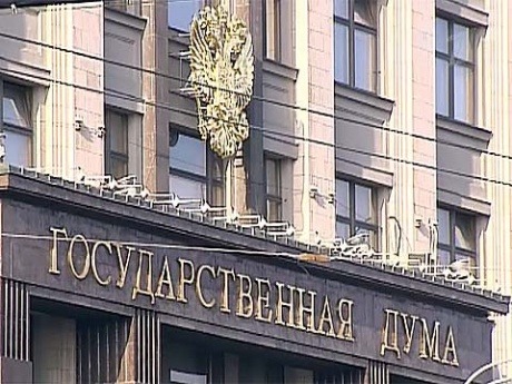 Госдума пересмотрит наказание за выезд на встречку