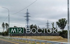 На российских трассах появятся новые отели для туристов