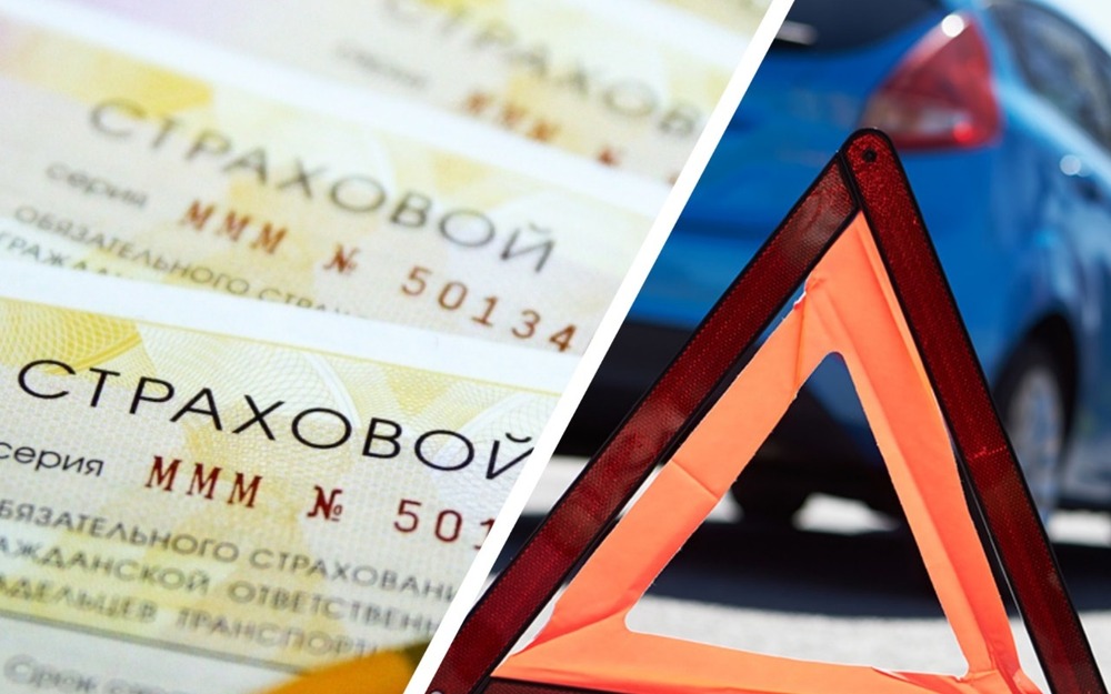 Автоподстава на трассе: объясняем, как избежать новой схемы мошенников