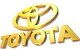 Toyota нанимает 2490 новичков