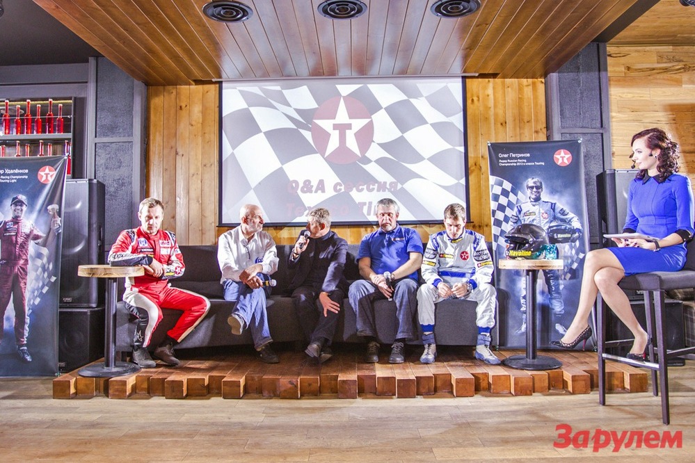 Тест «Туринга»: Q&amp;A-сессия Texaco и гонщиков RRC-2013 по итогам сорванного финала в Тольятти