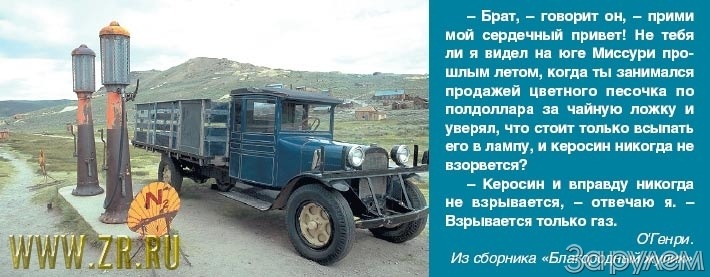 Продавцы воздуха