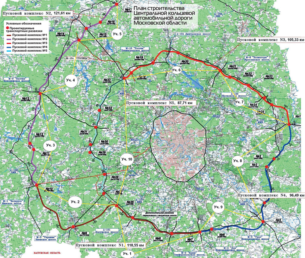 Москва: замкнутый круг