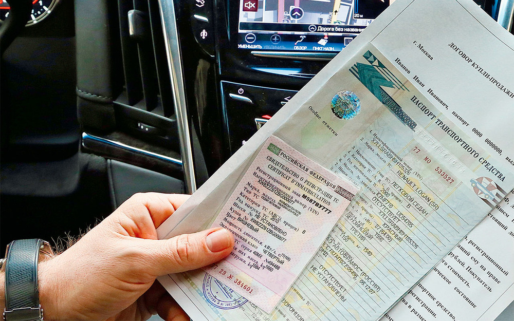 Это требование ГАИ при регистрации авто может поставить в тупик: подробности