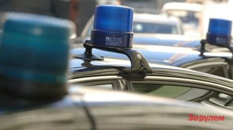 Полицейский продавал мигалки и номера АМР за €500 000