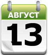 11 тыс. км задним ходом