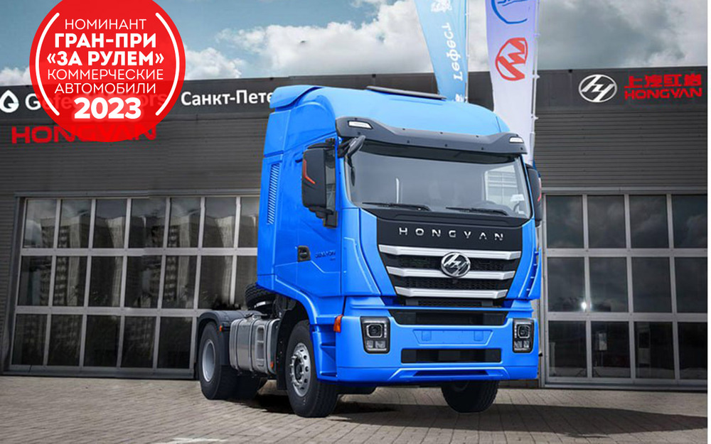 На выставке COMTRANS 2023 представят обновленный SAIC Hongyan 4х2