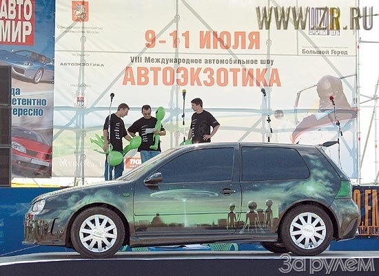 Пришельцы